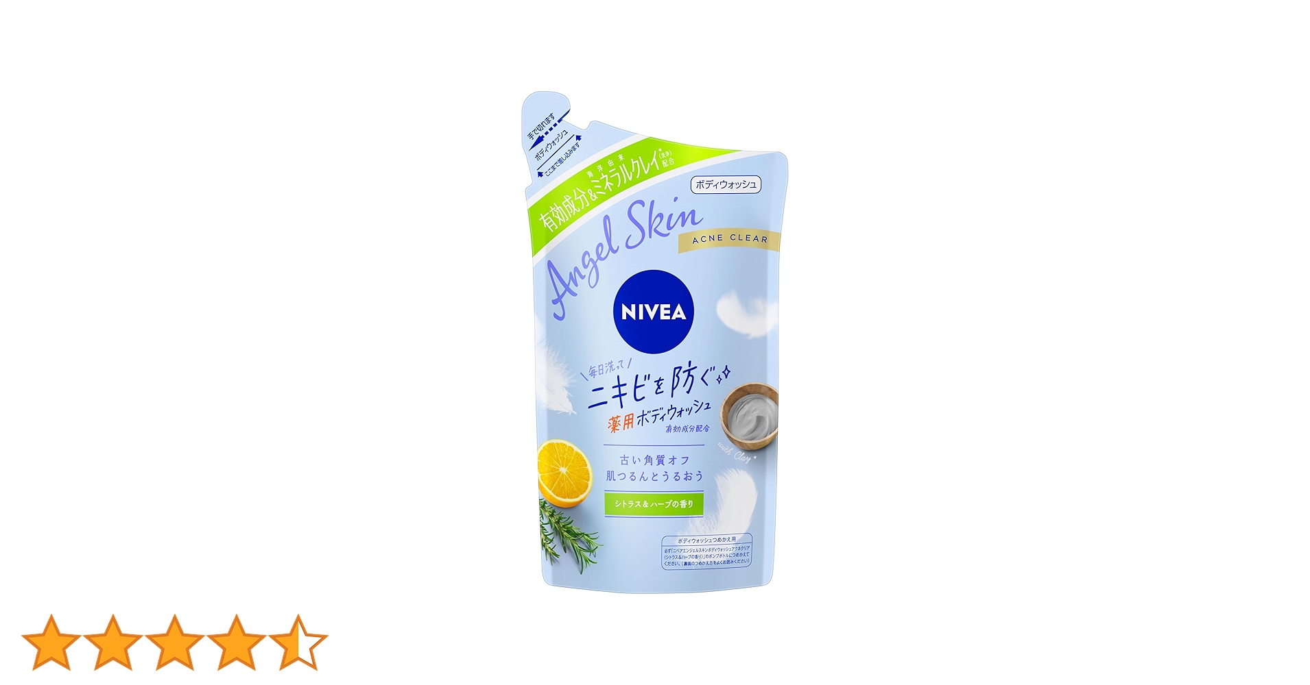 ボディ・フェイスケア ann ニベア エンジェルスキン ボディウォッシュ アクネクリア シトラス